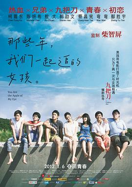 男女一进一出