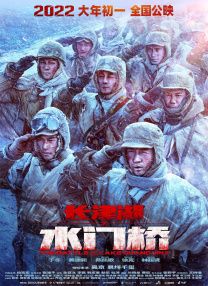 男女一进一出
